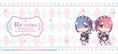 Re:Zero - Starting Life In Another World - Rem & Ram Mug Cup thumbnail 4