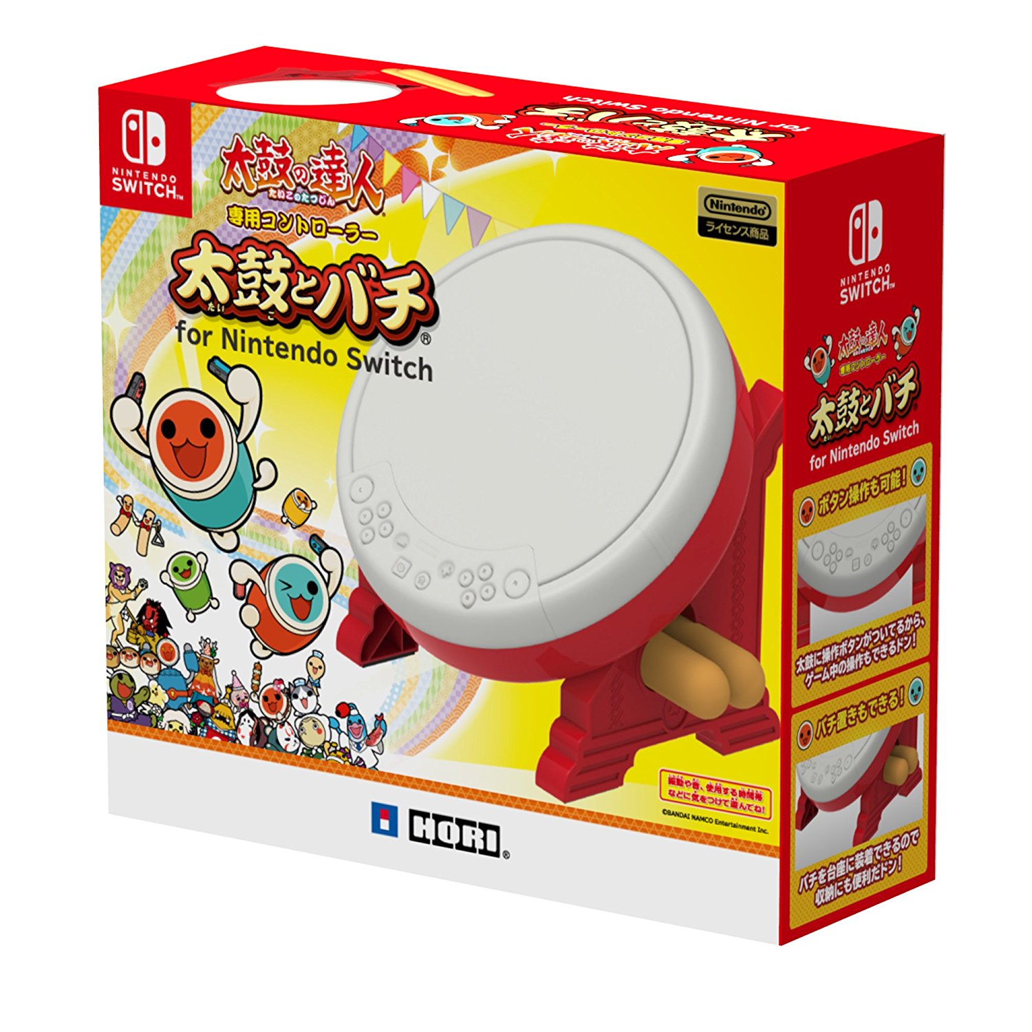 Taiko Drum Controller for Nintendo Switch for Nintendo Switch
