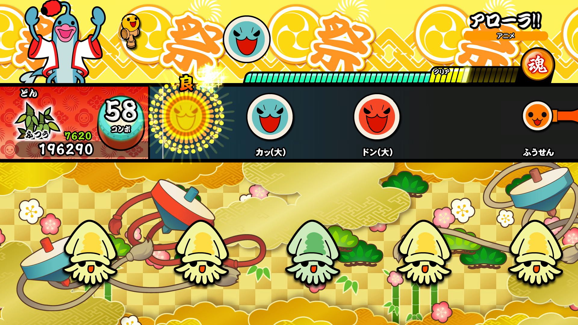Taiko no Tatsujin: Nintendo Switch Version! (Multi-Language) for