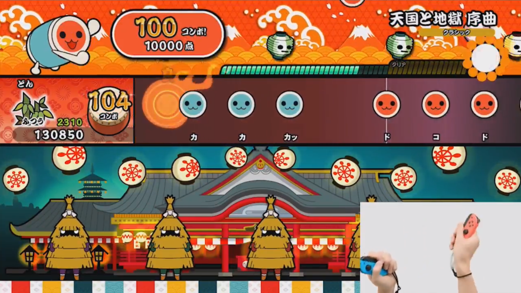 Taiko no Tatsujin: Nintendo Switch Version! (Multi-Language) for Nintendo Switch, Nintendo Switch 2