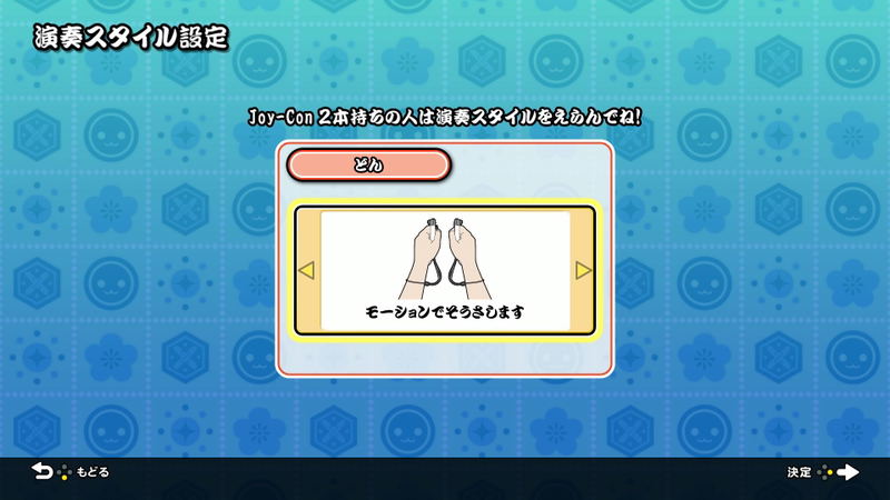 Taiko no Tatsujin: Nintendo Switch Version! (Multi-Language) image 4