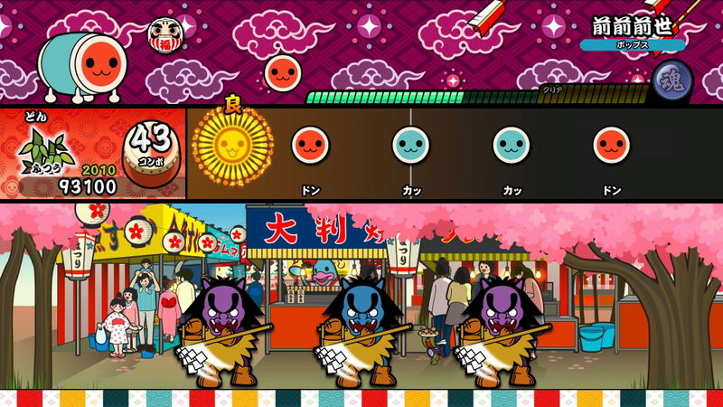 Taiko no Tatsujin: Nintendo Switch Version! (Multi-Language) image 6