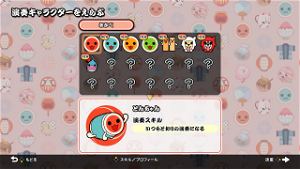 Taiko no Tatsujin: Nintendo Switch Version! (Multi-Language)