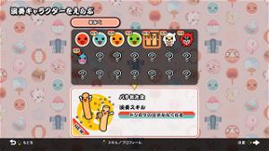 Taiko no Tatsujin: Nintendo Switch Version! (Multi-Language)
