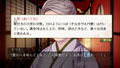 Yoshiwara Higanbana Kuon no Chigiri thumbnail 13