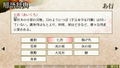 Yoshiwara Higanbana Kuon no Chigiri thumbnail 14