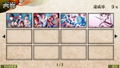 Yoshiwara Higanbana Kuon no Chigiri thumbnail 15