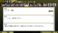 Yoshiwara Higanbana Kuon no Chigiri thumbnail 16