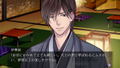 Yoshiwara Higanbana Kuon no Chigiri thumbnail 5