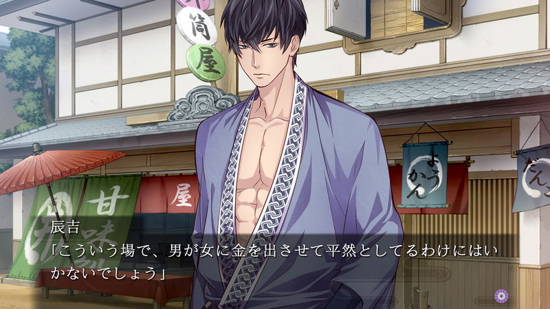 Yoshiwara Higanbana Kuon no Chigiri image 2