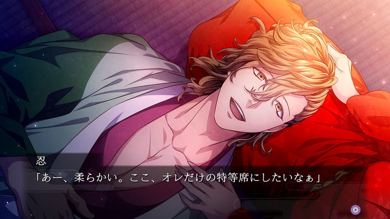 Yoshiwara Higanbana Kuon no Chigiri image 6