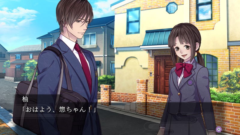 Yoshiwara Higanbana Kuon no Chigiri image 9