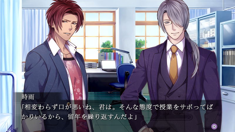 Yoshiwara Higanbana Kuon no Chigiri image 11