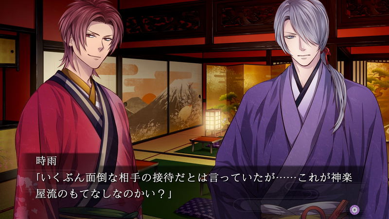 Yoshiwara Higanbana Kuon no Chigiri image 12