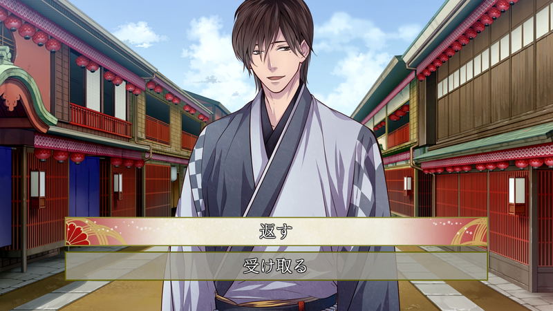Yoshiwara Higanbana Kuon no Chigiri image 8