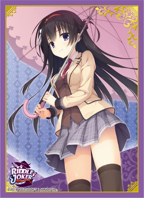 Broccoli Character Sleeve Riddle Joker: Nijouin Hazuki image 1