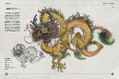 Monsters Of The World - Let's Draw Mythical Beasts thumbnail 5