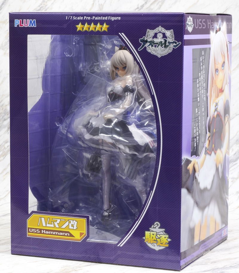 Azur Lane 1/7 Scale Pre-Painted Figure: Hammann Kai image 12