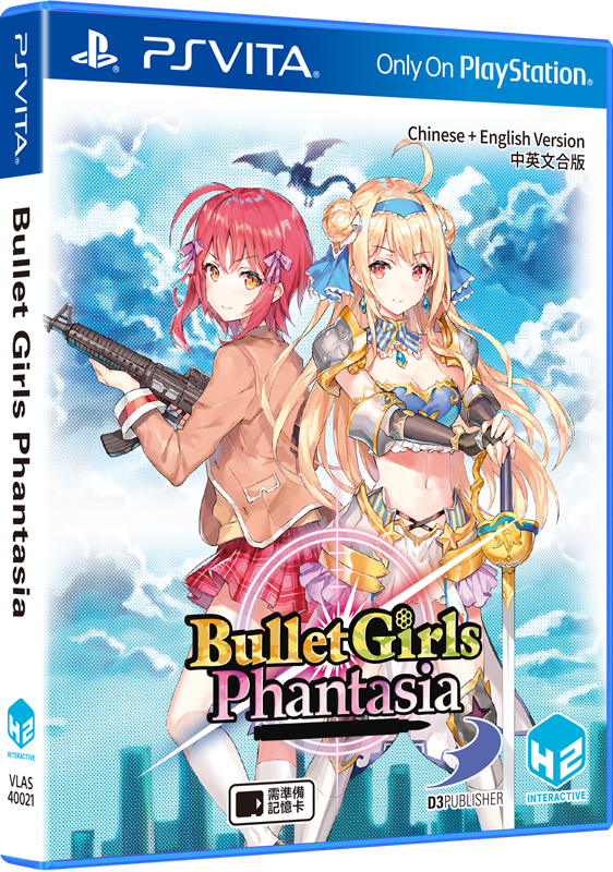 Bullet Girls Phantasia [Limited Edition] (Multi-Language) image 4