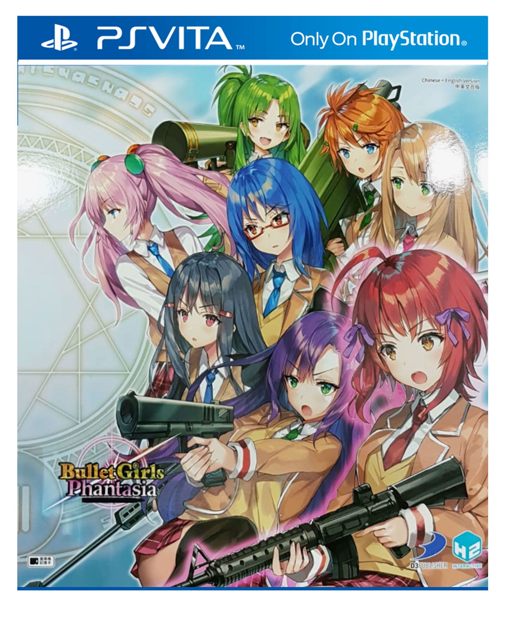 Bullet Girls Phantasia [Limited Edition] (Multi-Language) for