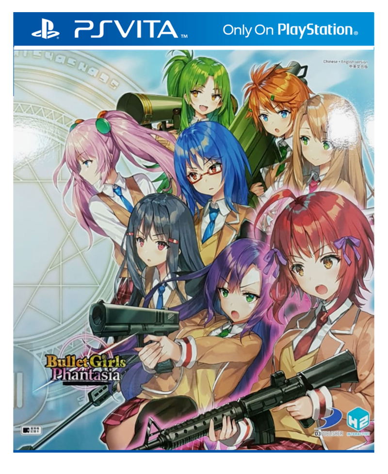 Bullet Girls Phantasia [Limited Edition] (Multi-Language) image 2