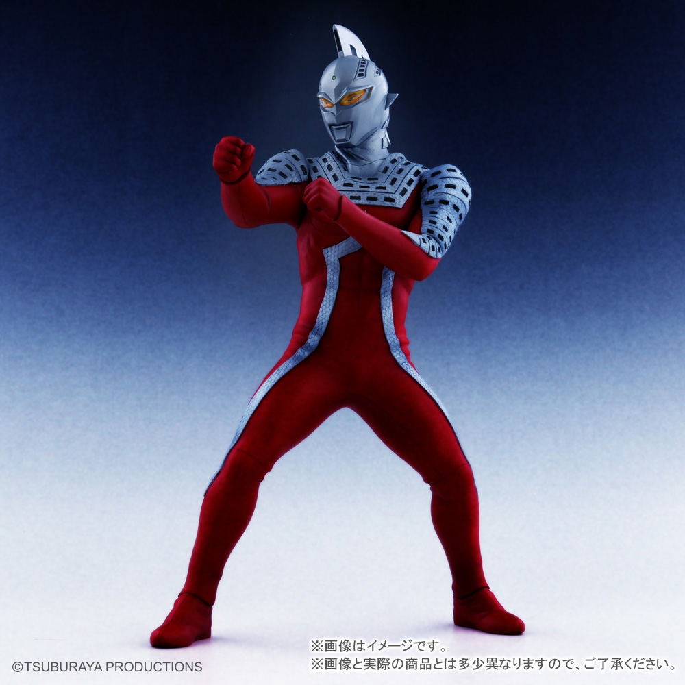 Daikaiju Series Ultra New Generation: Ultraseven X