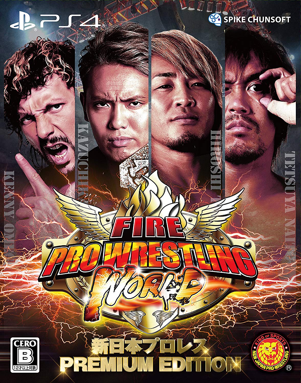 Fire Pro Wrestling World Premium Edition [Limited Edition] 対応