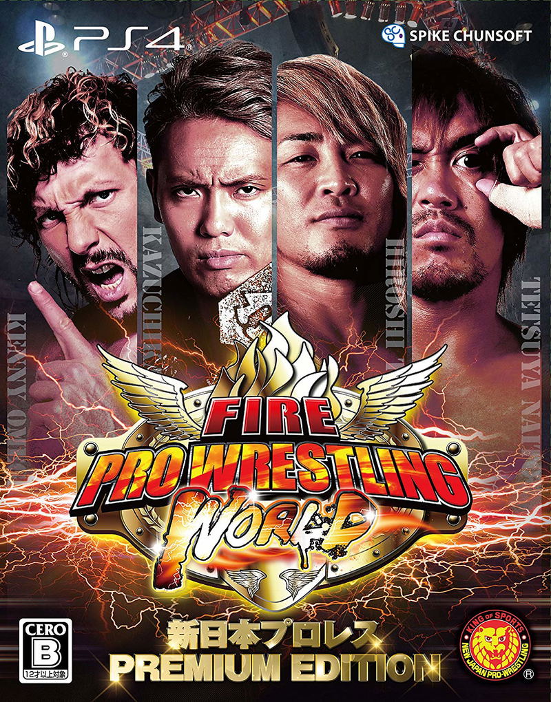 Fire Pro Wrestling World Premium Edition [Limited Edition] image 2