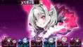 Mary Skelter 2 (Chinese Subs) thumbnail 2