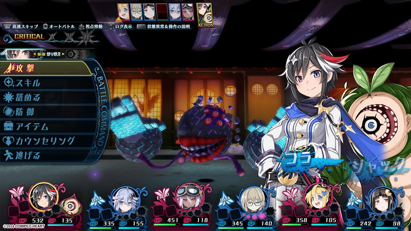 Mary Skelter 2 (Chinese Subs) image 6