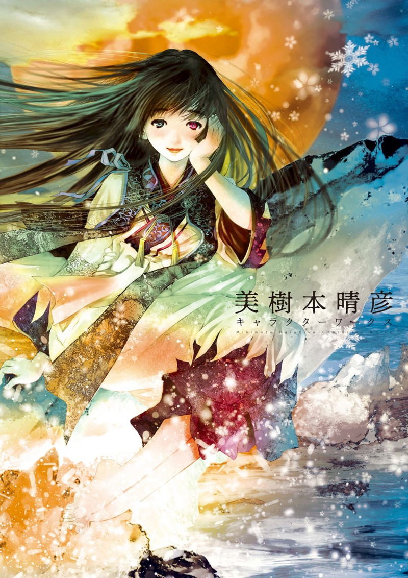 Mikimoto Haruhiko Character Works image 1