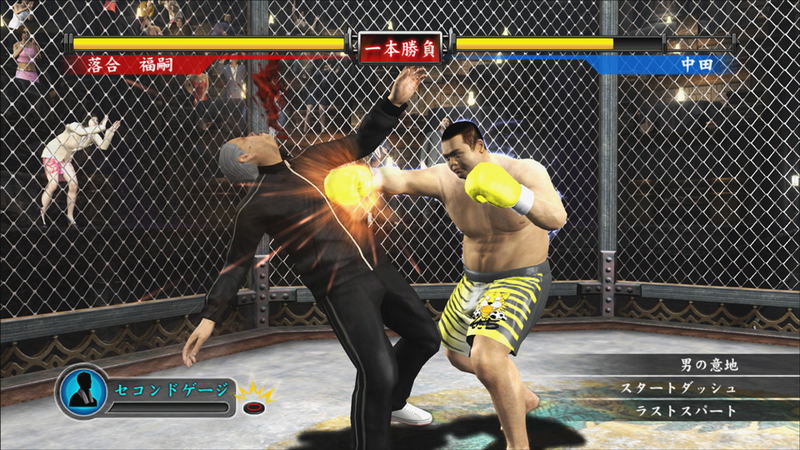 Ryu ga Gotoku 4 Densetsu wo Tsugumono Remaster image 21