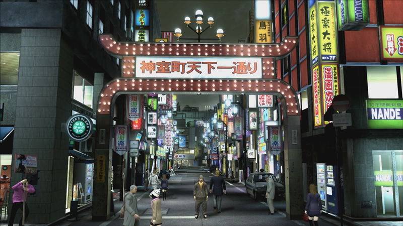 Ryu ga Gotoku 4 Densetsu wo Tsugumono Remaster image 22