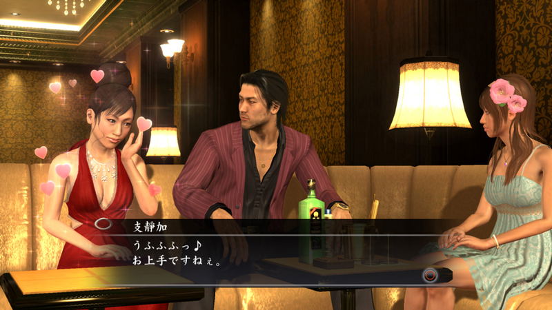 Ryu ga Gotoku 4 Densetsu wo Tsugumono Remaster image 23