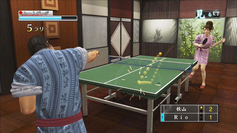 Ryu ga Gotoku 4 Densetsu wo Tsugumono Remaster image 26