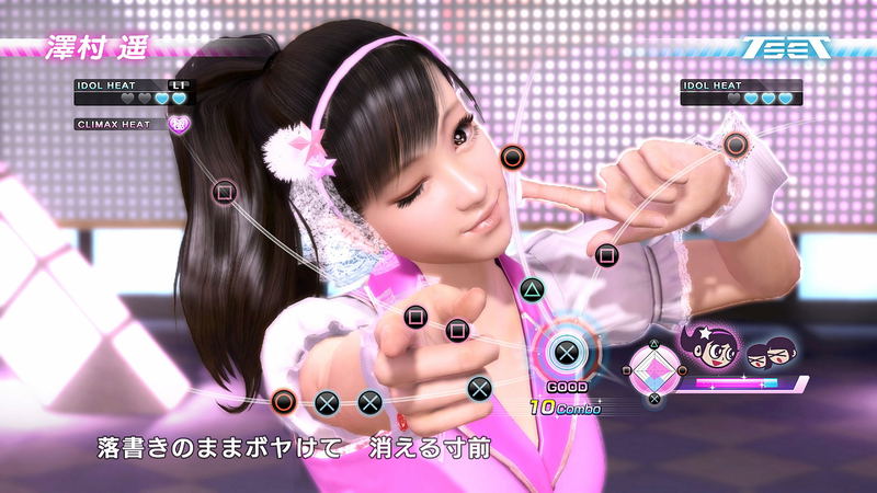 Ryu ga Gotoku 5: Yume, Kanaeshi Mono Remaster image 4