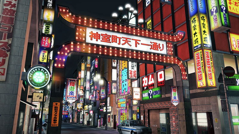 Ryu ga Gotoku 5: Yume, Kanaeshi Mono Remaster image 8