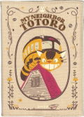 Studio Ghibli 2019 Schedule Diary: My Neighbor Totoro (Cat Bus) thumbnail 1