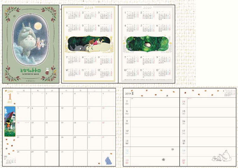 Studio Ghibli 2019 Schedule Diary: My Neighbor Totoro (Cat Bus) image 2