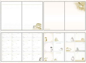 Studio Ghibli 2019 Schedule Diary: My Neighbor Totoro (Large Size)_