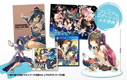 Utawarerumono Zan Premium Edition [Limited Edition] image 1