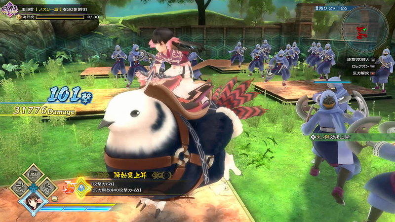 Utawarerumono Zan Premium Edition [Limited Edition] image 12