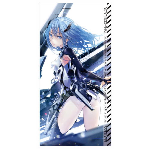 Beatless - Lacia 120cm Big Towel image 1