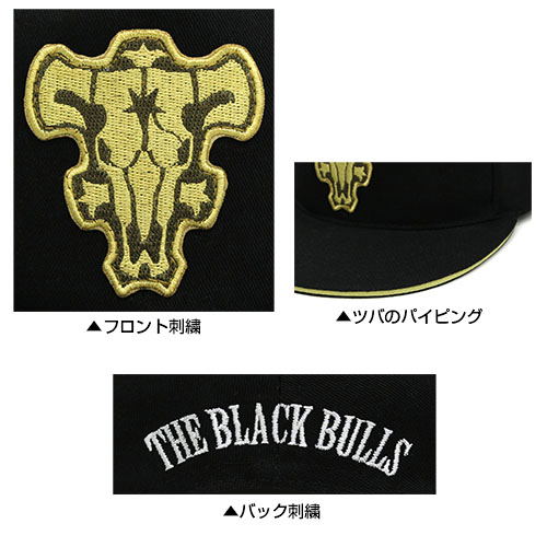 Black Clover - The Black Bulls Embroidered Cap image 3