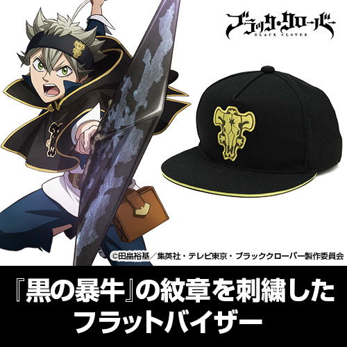 Black Clover - The Black Bulls Embroidered Cap image 5