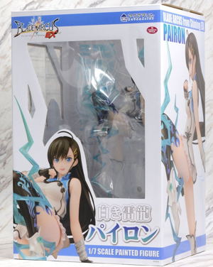 Blade Arcus from Shining EX 1/7 Scale Pre-Painted Figure: Pairon