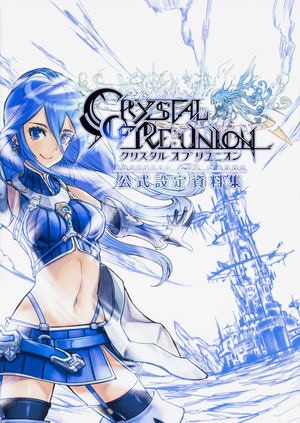 Crystal Of Reunion Official Setting Book Collection_