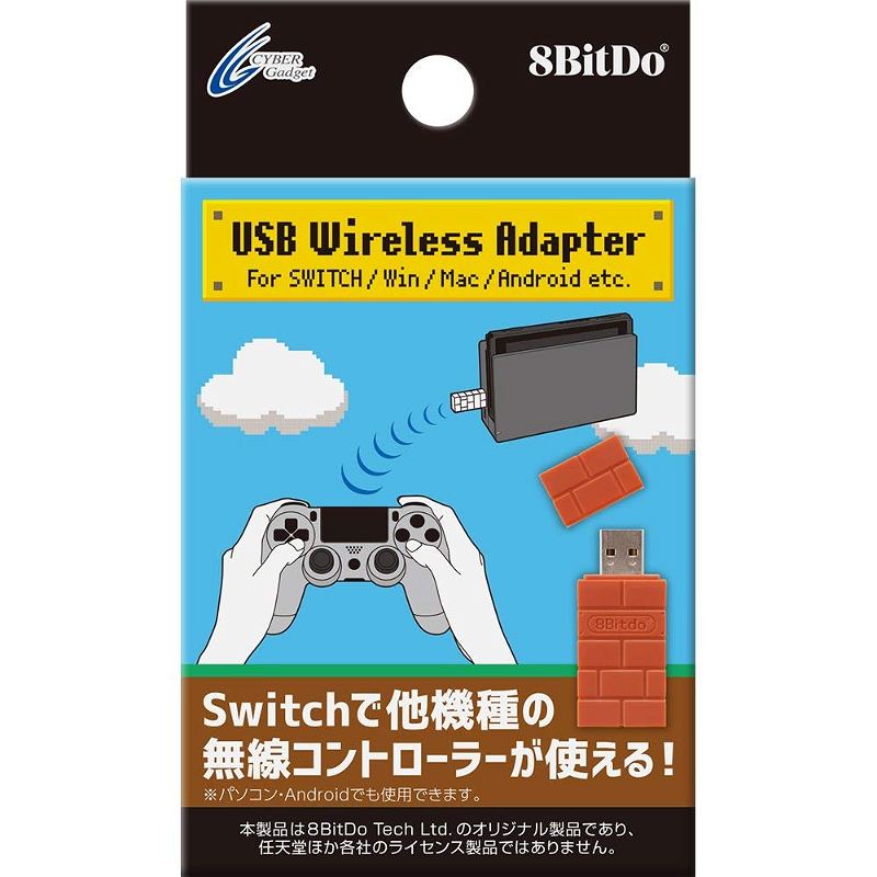 CYBER · 8Bitdo USB Wireless Adapter for Nintendo Switch/Windows/Retrofreak  for PC, Mac, PS3, PS4, Xbox One S, SW - Bitcoin & Lightning accepted