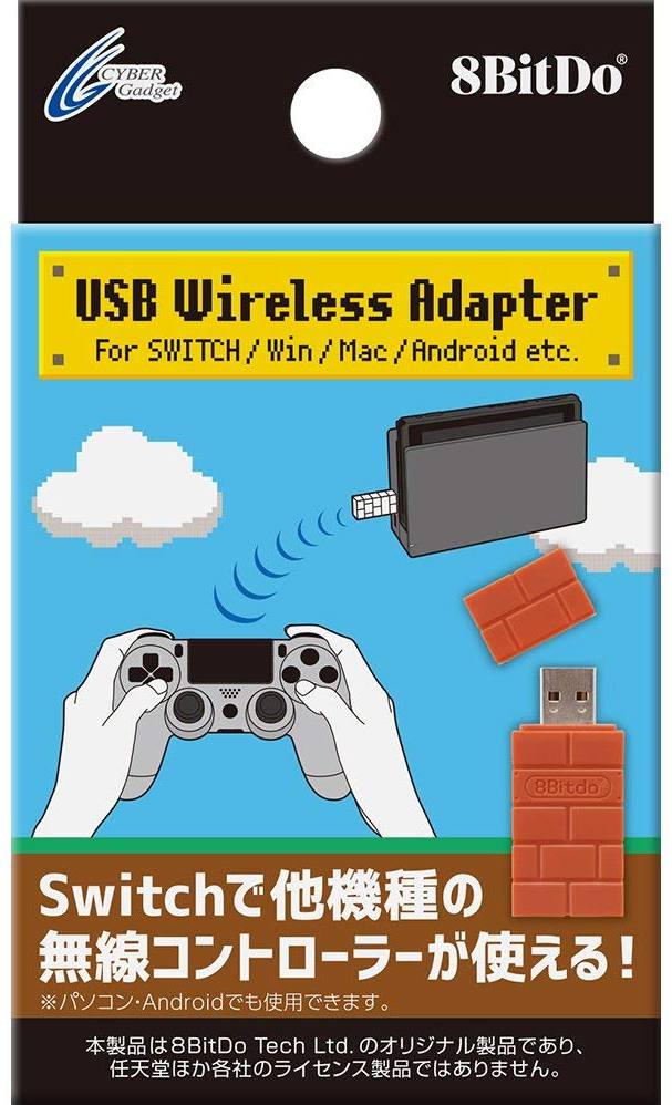 tildele elektropositive Daisy CYBER · 8Bitdo USB Wireless Adapter for Nintendo Switch/Windows/Retrofreak  for PC, Mac, PS3, PS4, Xbox One S, SW