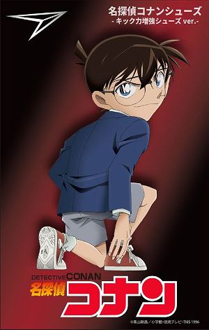 Detective Conan Shoes - Kicking Power Reinforcement Ver. (24cm)